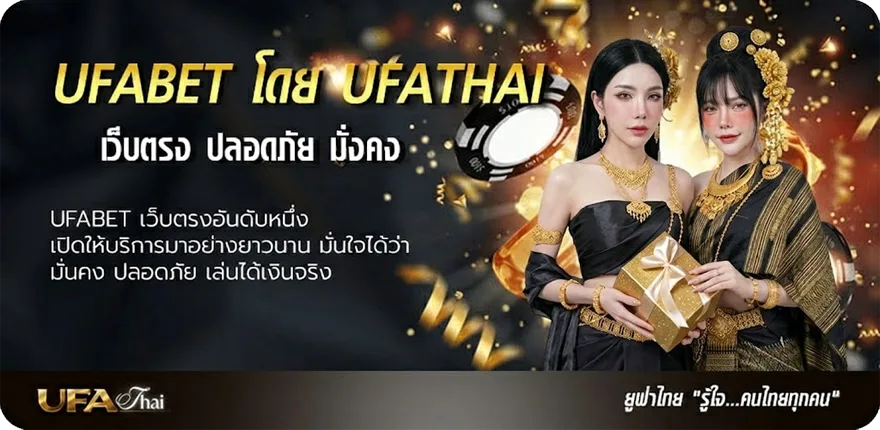 แบนเนอร์ ดูทีวีออนไลน์รวมทุกช่อง แนะนำ — แทงบอลออนไลน์ คาสิโน หวย มวย สล็อต ครบวงจร