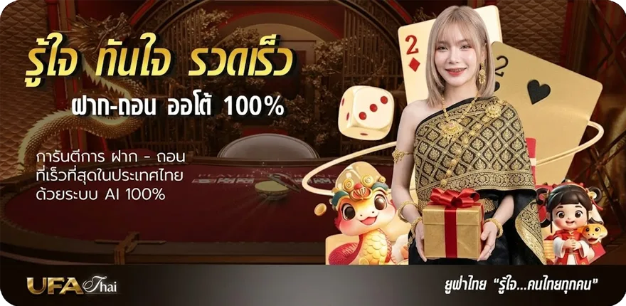 โปรโมชั่น ดูทีวีออนไลน์รวมทุกช่อง สมาชิกใหม่ — โปรโมชั่นสมาชิกใหม่