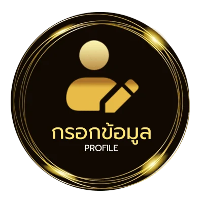 ข้อมูลสมาชิก ดูทีวีออนไลน์รวมทุกช่อง