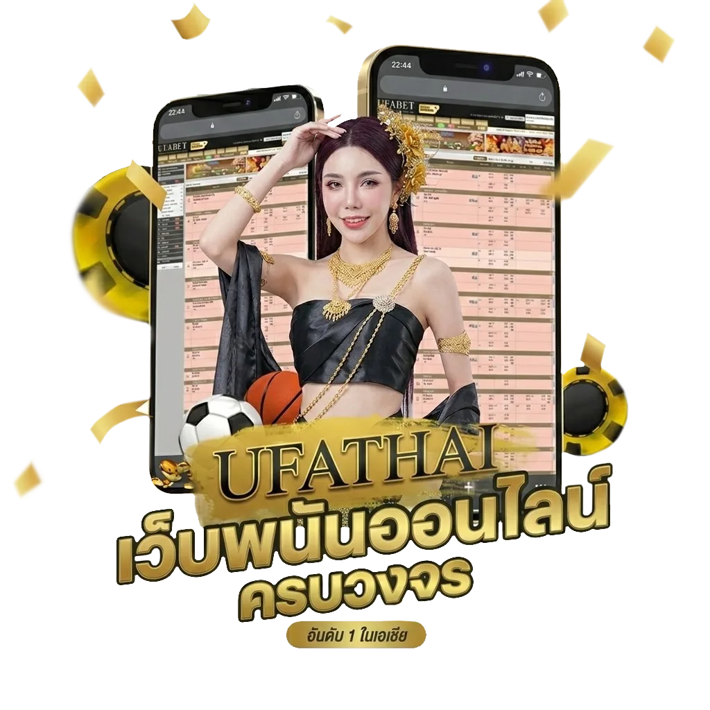 ดูทีวีออนไลน์รวมทุกช่อง Bonus Banner — สมาชิกใหม่