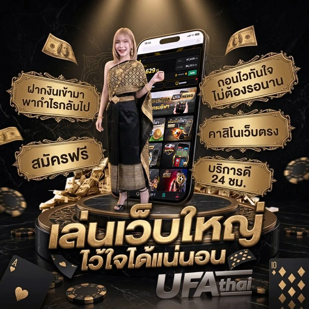 ดูทีวีออนไลน์รวมทุกช่อง Brand Banner — ตัวแทน UFABET